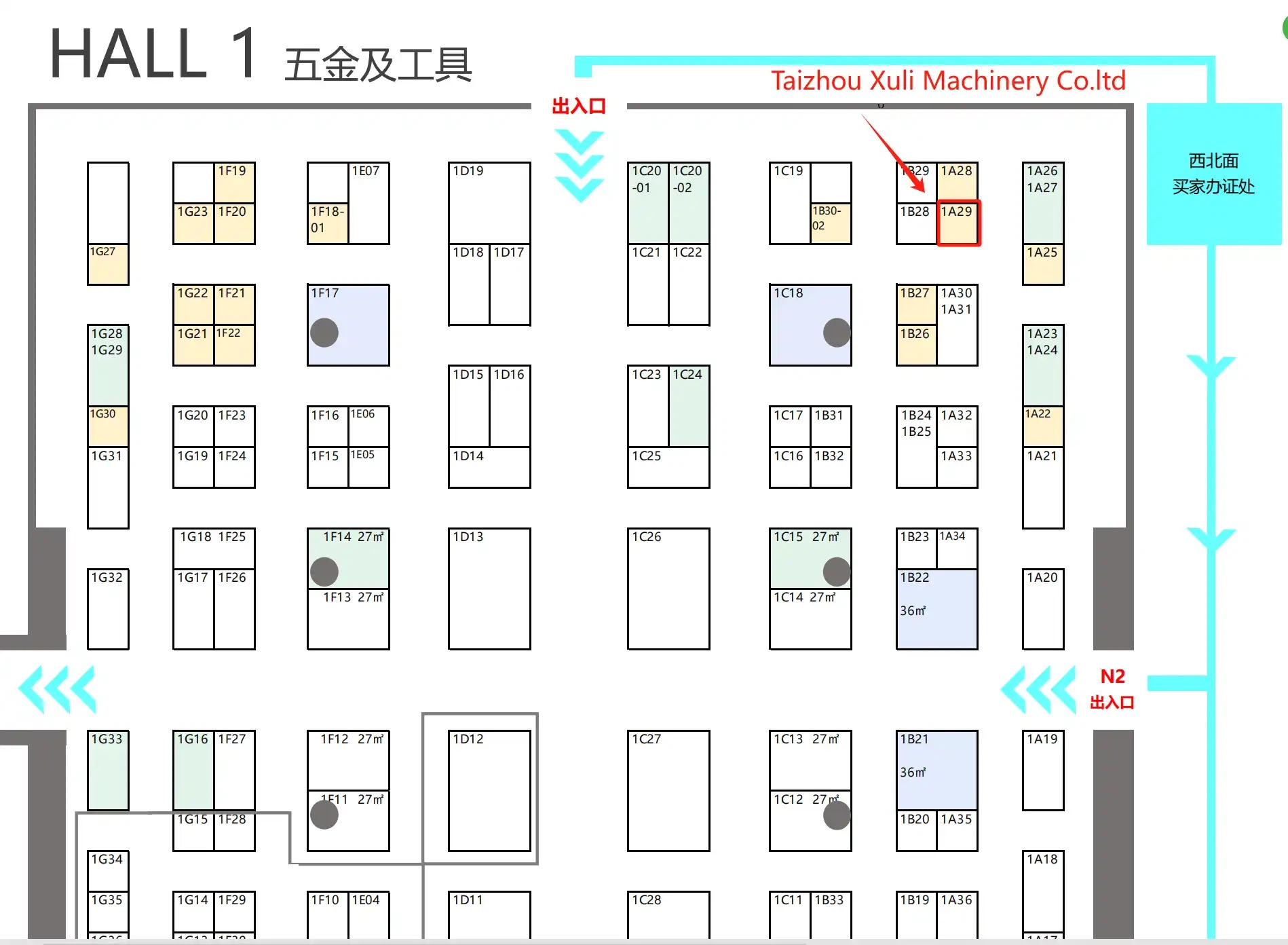 14th Guangzhou sourcing fair-4