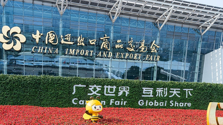 China Canton Fair-min.jpg